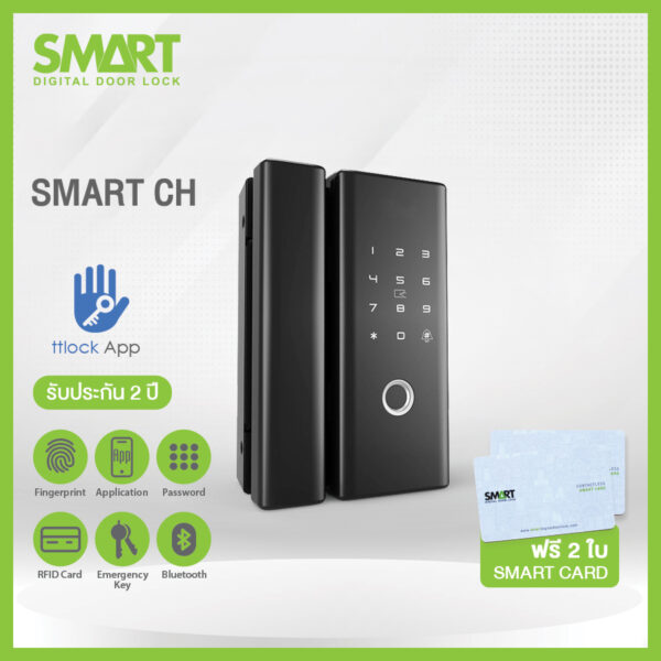 Smart Digital Door Lock รุ่น CH