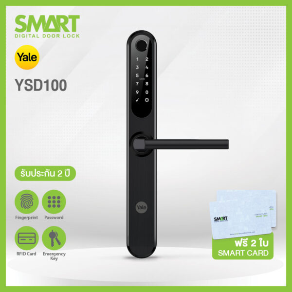 Smart Digital Lock Yale YSD100