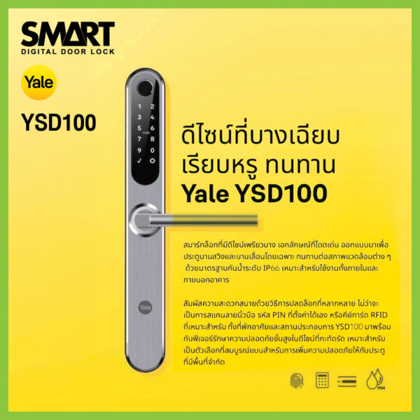 Smart Digital Lock Yale YSD100 - Image 7