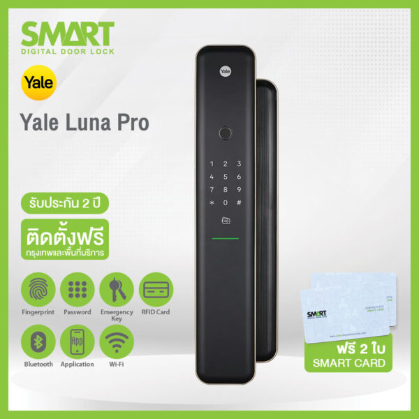 Smart Digital Lock Yale Luna Pro