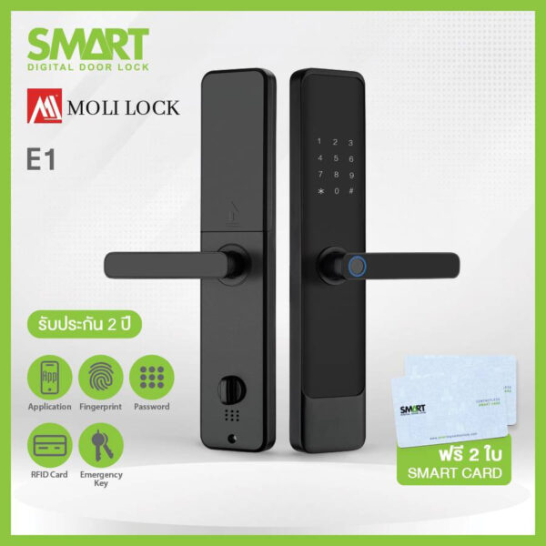 Smart Digital Lock  Molilock รุ่น E1 - Image 7