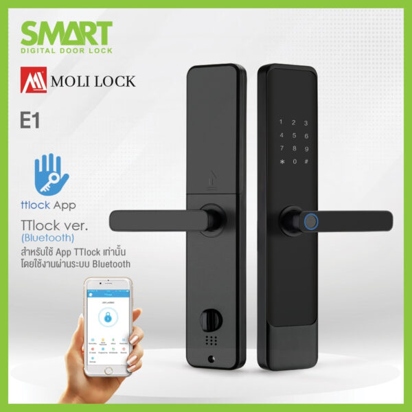 Smart Digital Lock  Molilock รุ่น E1